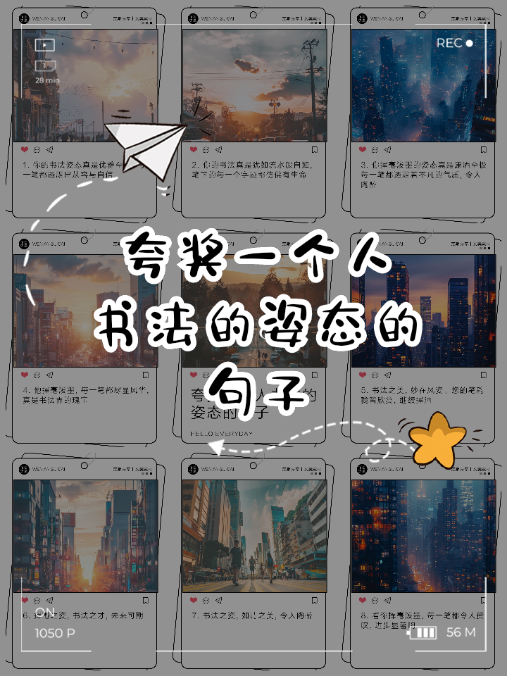 对获奖者的赞美句子(对获奖者的赞美句子有哪些)
