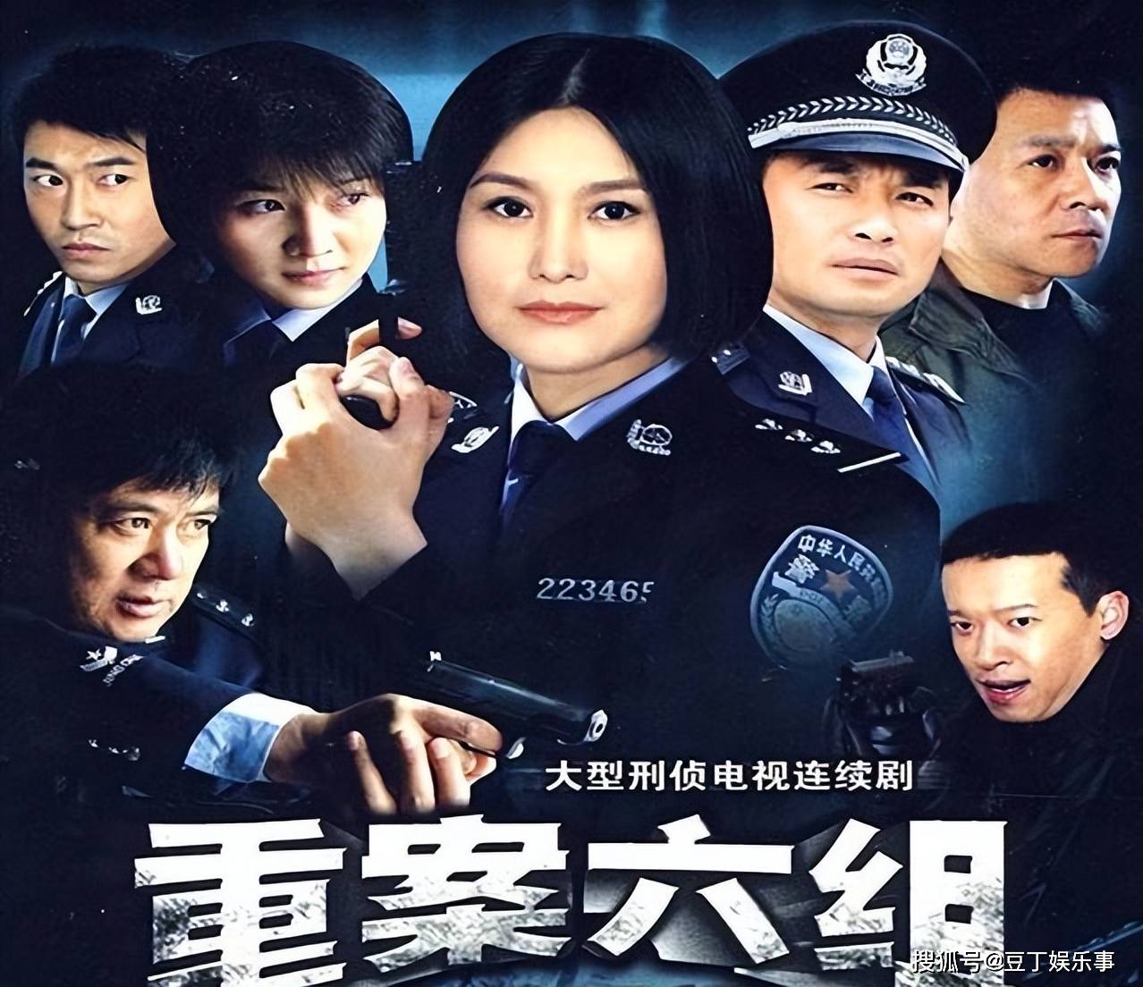 重案六组演员表介绍(重案六组演员表介绍朱琳) 重案六组演员表介绍(重案六组演员表介绍朱琳)