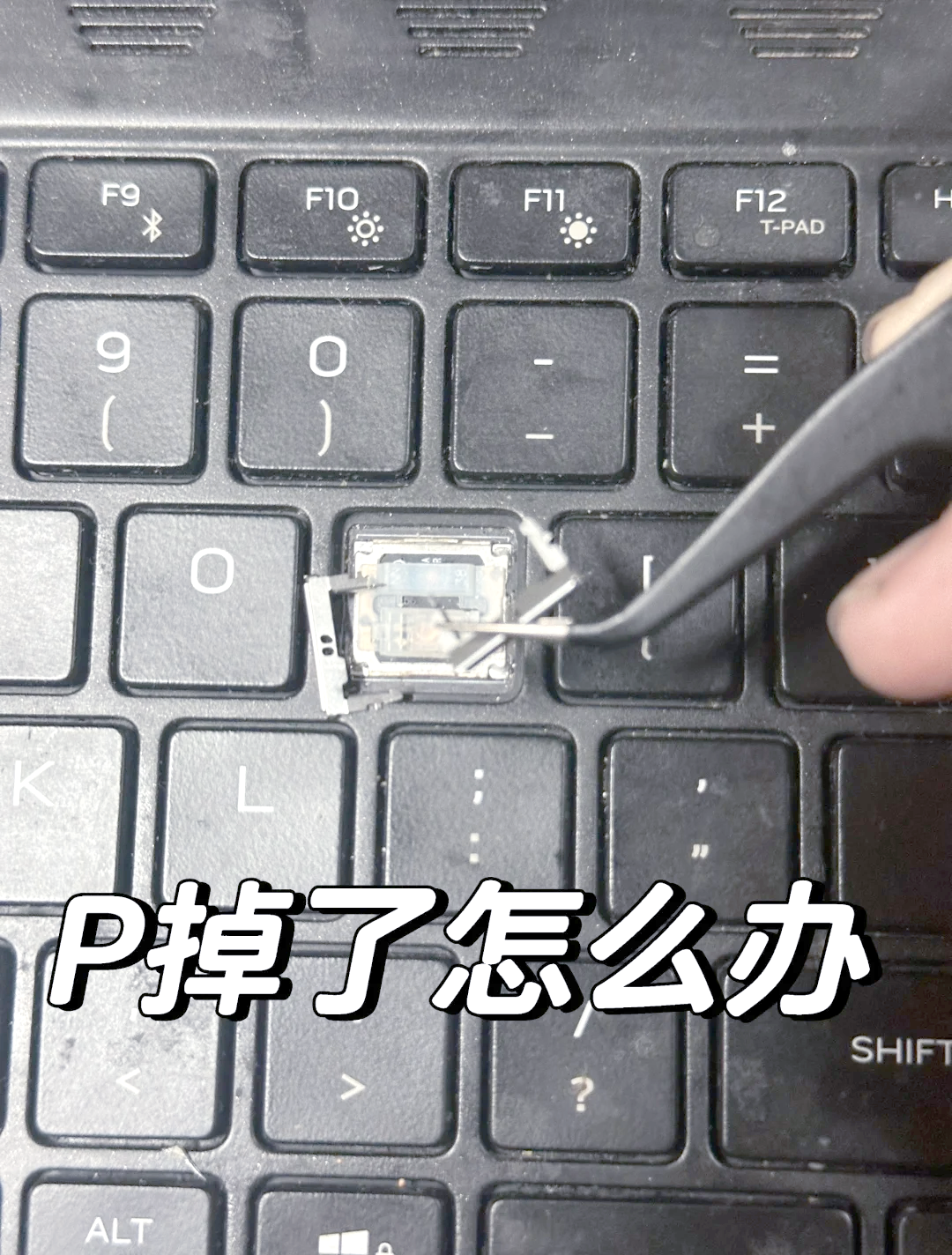 键盘进水了按键失灵了怎么办(键盘进水了按键失灵了怎么办啊) 键盘进水了按键失灵了怎么办(键盘进水了按键失灵了怎么办啊)