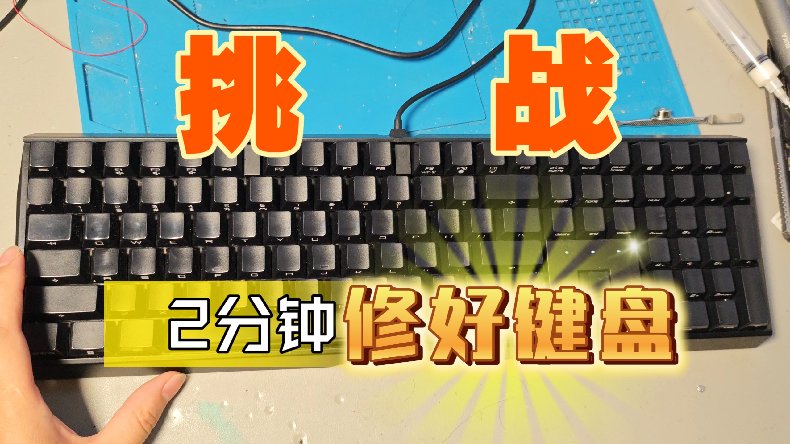 键盘进水了按键失灵了怎么办(键盘进水了按键失灵了怎么办啊) 键盘进水了按键失灵了怎么办(键盘进水了按键失灵了怎么办啊)