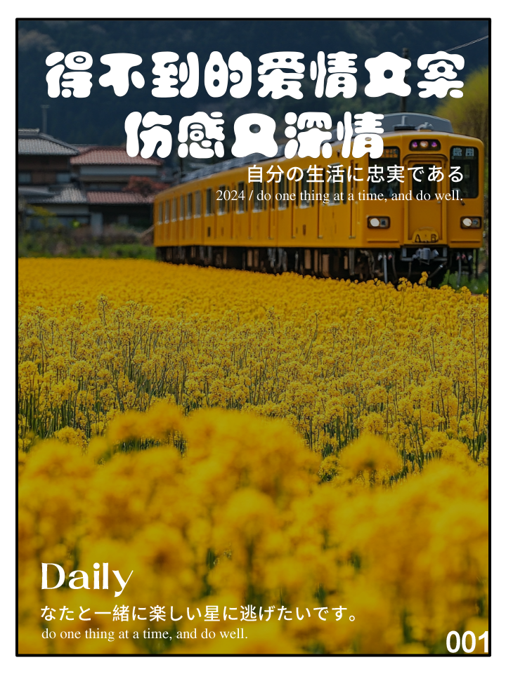 得不到的爱情的经典句子(得不到的爱情的经典句子简短) 得不到的爱情的经典句子(得不到的爱情的经典句子简短)