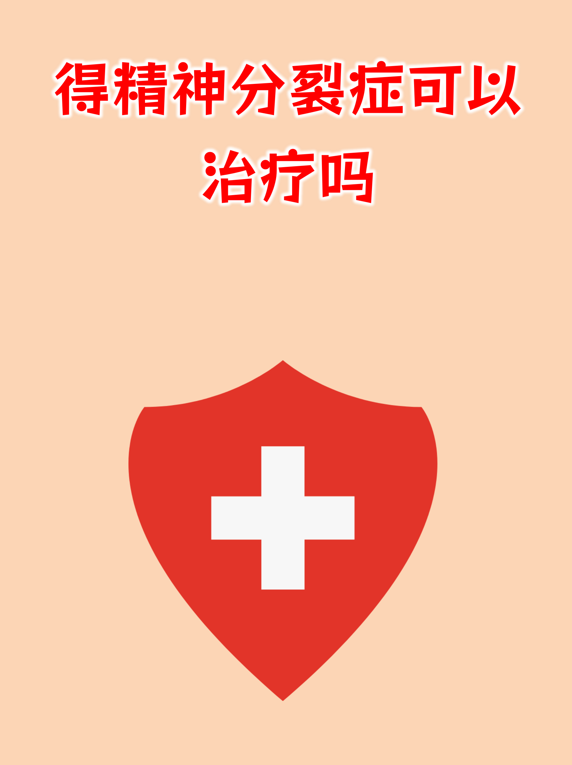 新精神活性物质又称为什么(新精神活性物质又称为什么?) 新精神活性物质又称为什么(新精神活性物质又称为什么?)