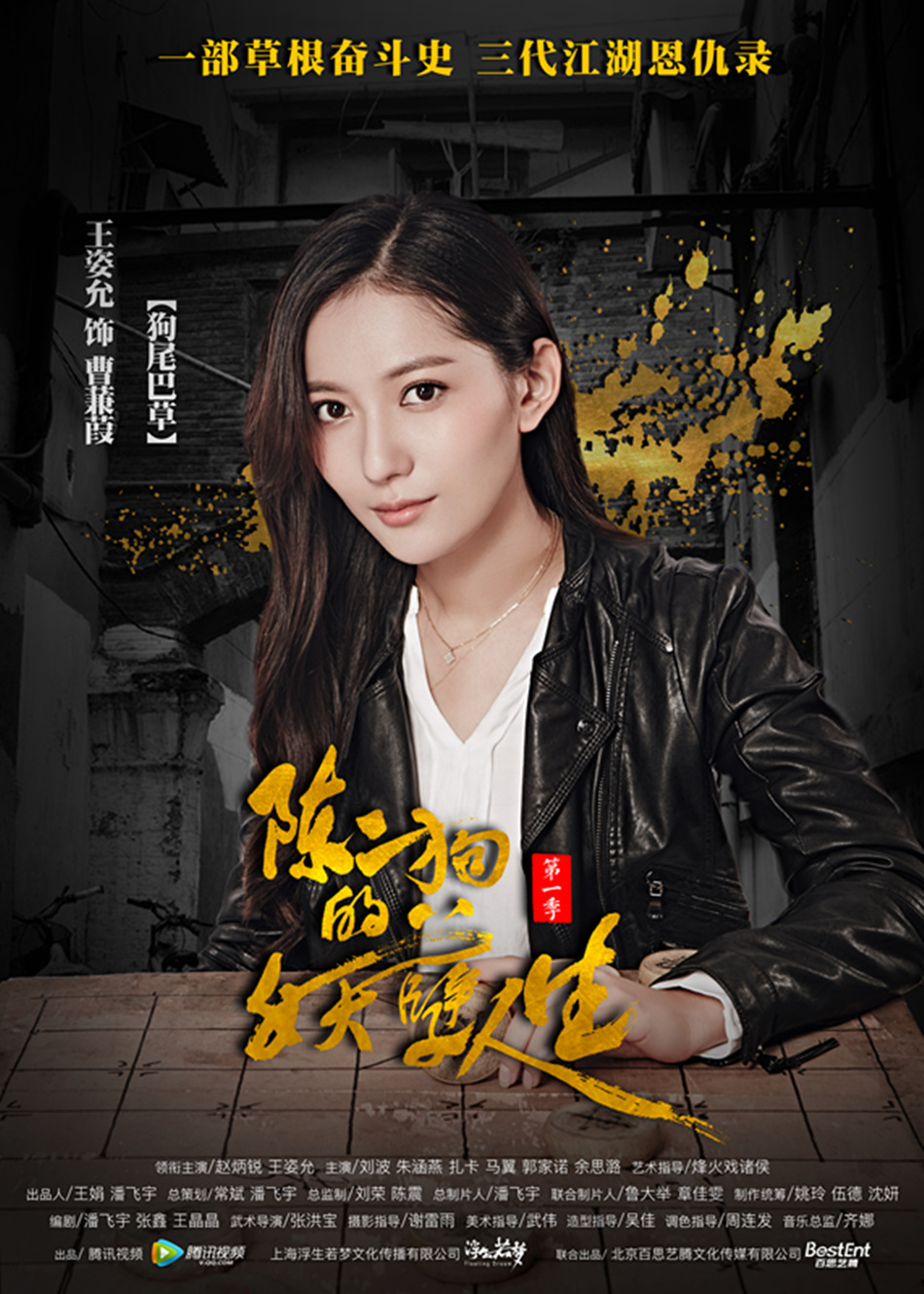 陈二狗的妖孽人生txt全集下载的简单介绍 陈二狗的妖孽人生txt全集下载的简单介绍