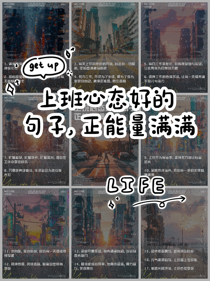 表达自己对工作热爱的句子(对自己工作的热爱怎么表达?) 表达自己对工作热爱的句子(对自己工作的热爱怎么表达?)