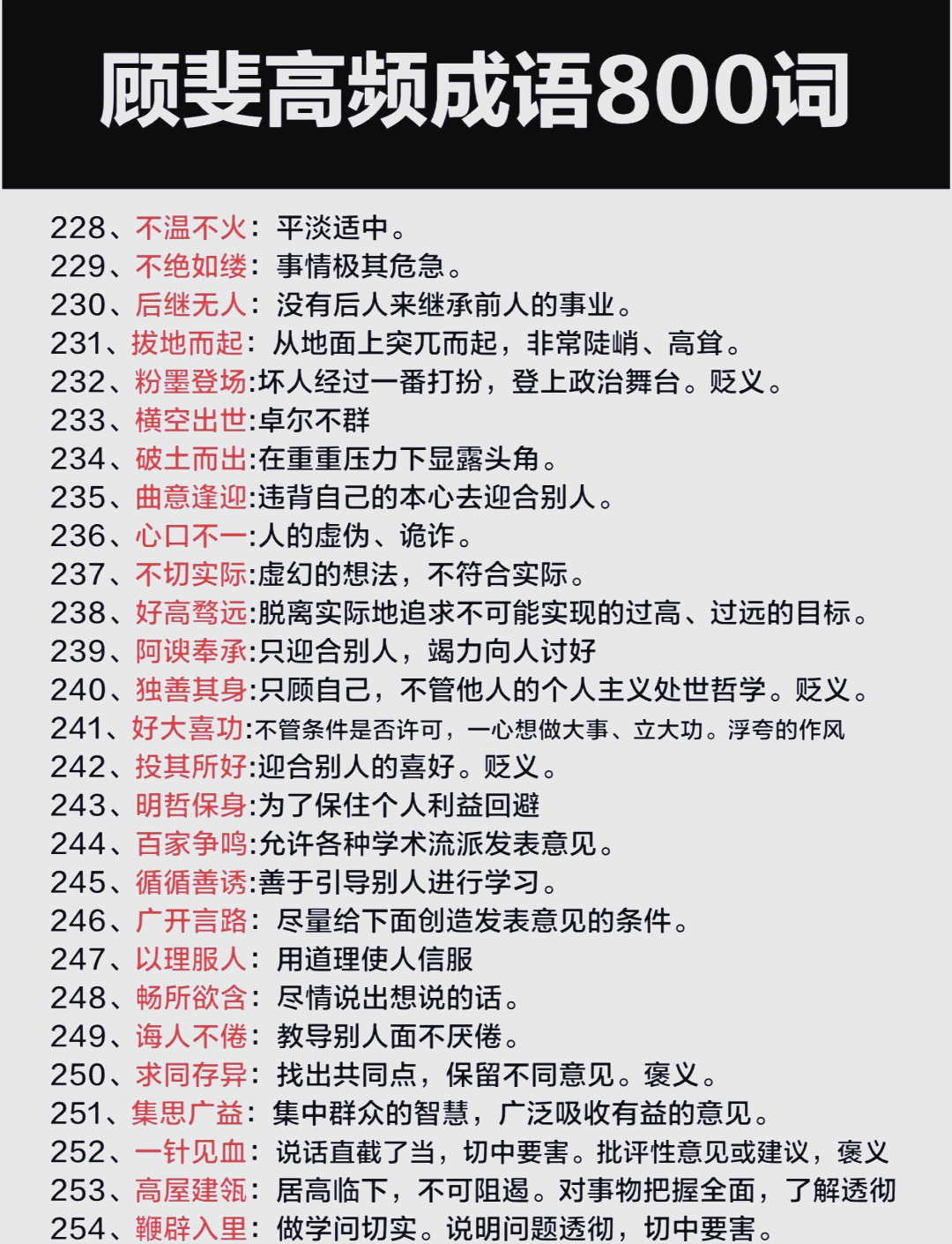 欣怡名字的寓意和含义(欣怡名字的含义是什么意思)