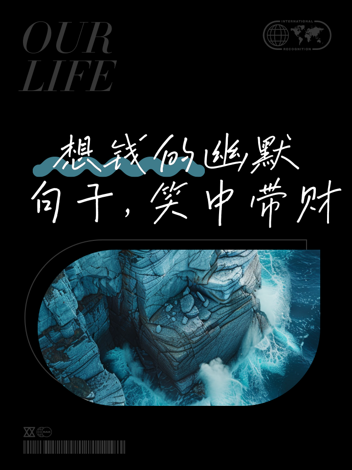 幽默低调炫富的句子(低调炫富怎么用一句话形容)