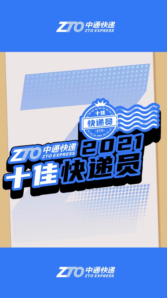 95720是什么快递(95712407是什么快递) 95720是什么快递(95712407是什么快递)