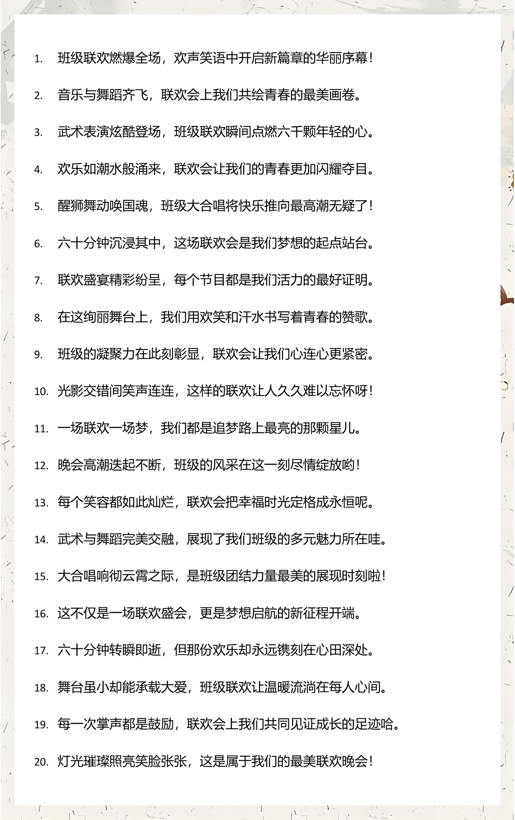 赞美合唱的美句(赞美合唱团的唯美句子) 赞美合唱的美句(赞美合唱团的唯美句子)