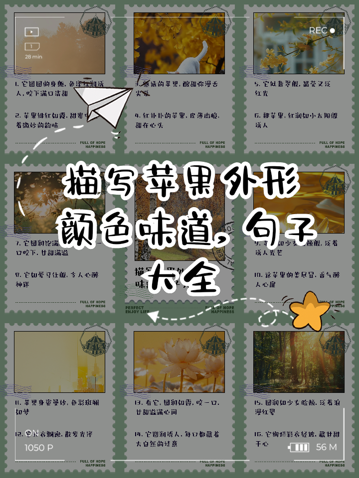 形容水果新鲜好吃的句子(形容水果新鲜好吃的句子唯美) 形容水果新鲜好吃的句子(形容水果新鲜好吃的句子唯美)