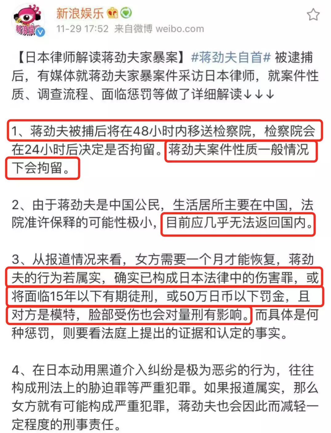 经济犯罪100万判几年(经济犯罪100万判处几年) 经济犯罪100万判几年(经济犯罪100万判处几年)