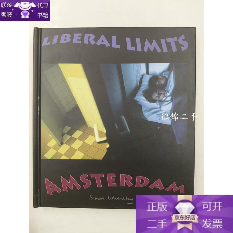 liberal(liberally) liberal(liberally)