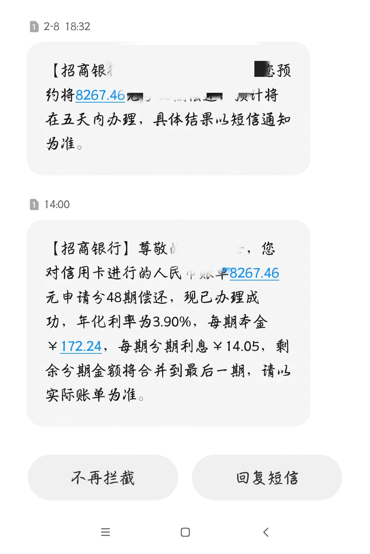 银行员工被排查出信用卡逾期(银行员工被排查出信用卡逾期怎么办) 银行员工被排查出信用卡逾期(银行员工被排查出信用卡逾期怎么办)