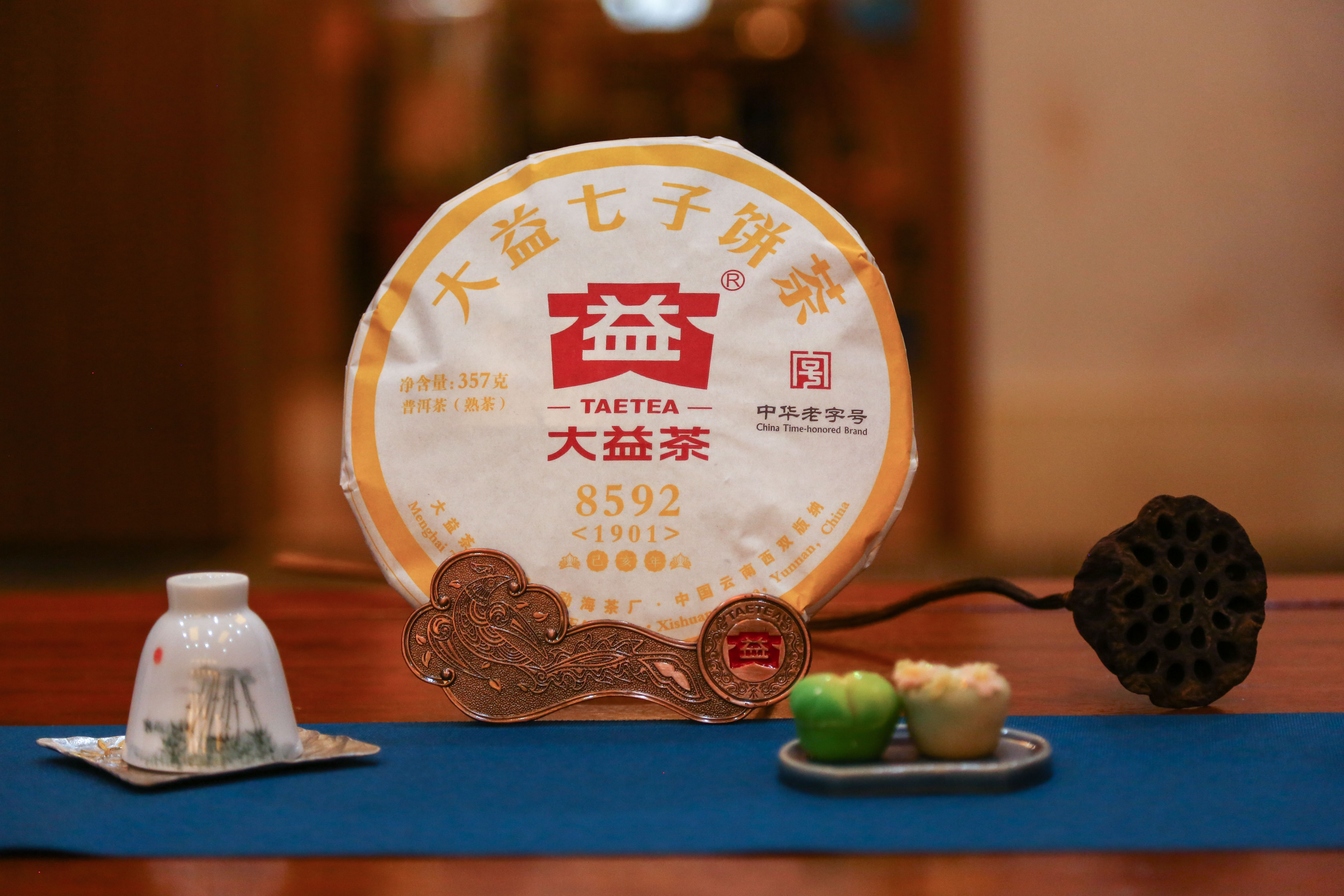 东和茶叶网大益价格官网(东和茶叶网大益价格官网天叶) 东和茶叶网大益价格官网(东和茶叶网大益价格官网天叶)