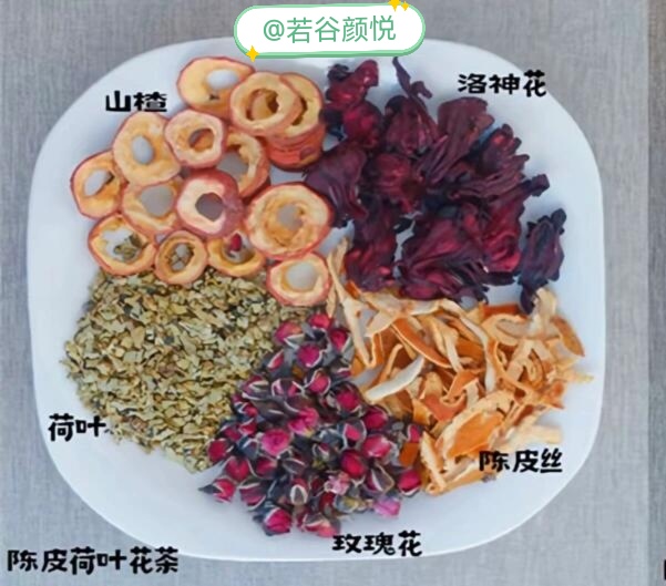 荷叶玫瑰花茶的功效(山楂陈皮荷叶玫瑰花茶的功效)