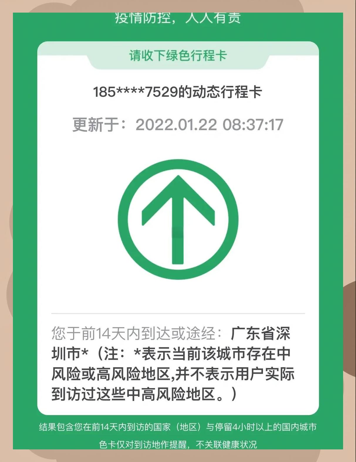 下午三点做的核酸多久出来(下午三点做的核酸多久出来结果) 下午三点做的核酸多久出来(下午三点做的核酸多久出来结果)