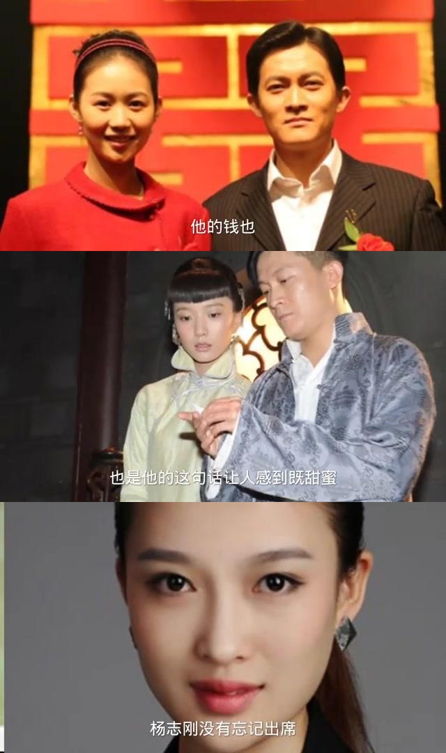 张静杨志刚(张静杨志刚合影) 张静杨志刚(张静杨志刚合影)