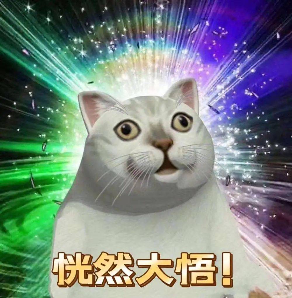 恍然大悟意思(恍然大悟意思的句子) 恍然大悟意思(恍然大悟意思的句子)