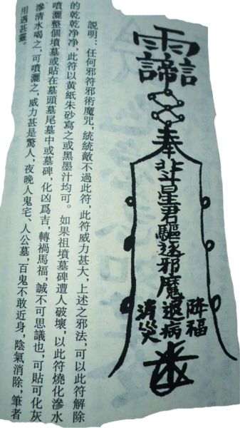 朱砂撒在坟上的作用(朱砂放在坟墓里好不好) 朱砂撒在坟上的作用(朱砂放在坟墓里好不好)