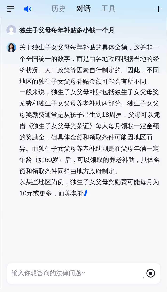 独生子女补贴在哪里领(黑龙江独生子女补贴在哪里领)