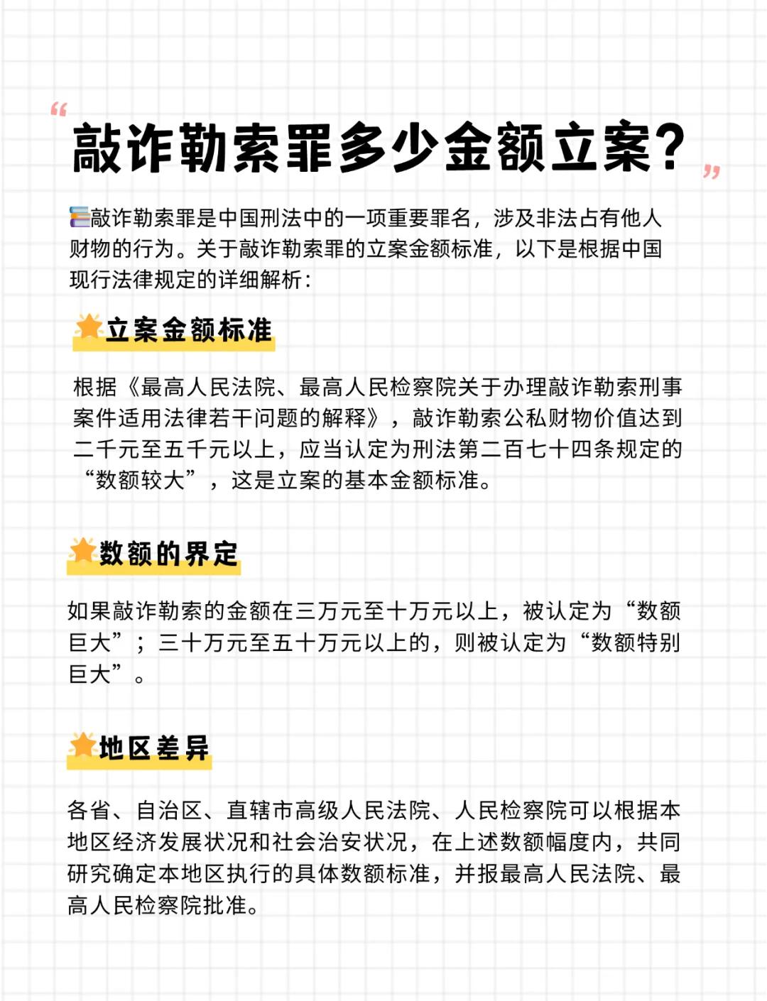 泄露公民个人信息罪立案标准(泄露公民个人信息罪立案标准过失) 泄露公民个人信息罪立案标准(泄露公民个人信息罪立案标准过失)