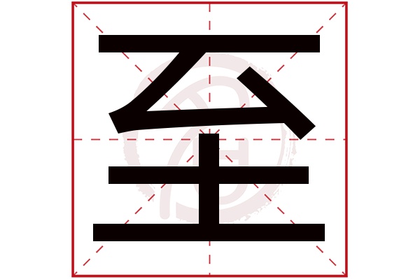 男孩取名带韬好不好(男孩取名带韬好不好听) 男孩取名带韬好不好(男孩取名带韬好不好听)