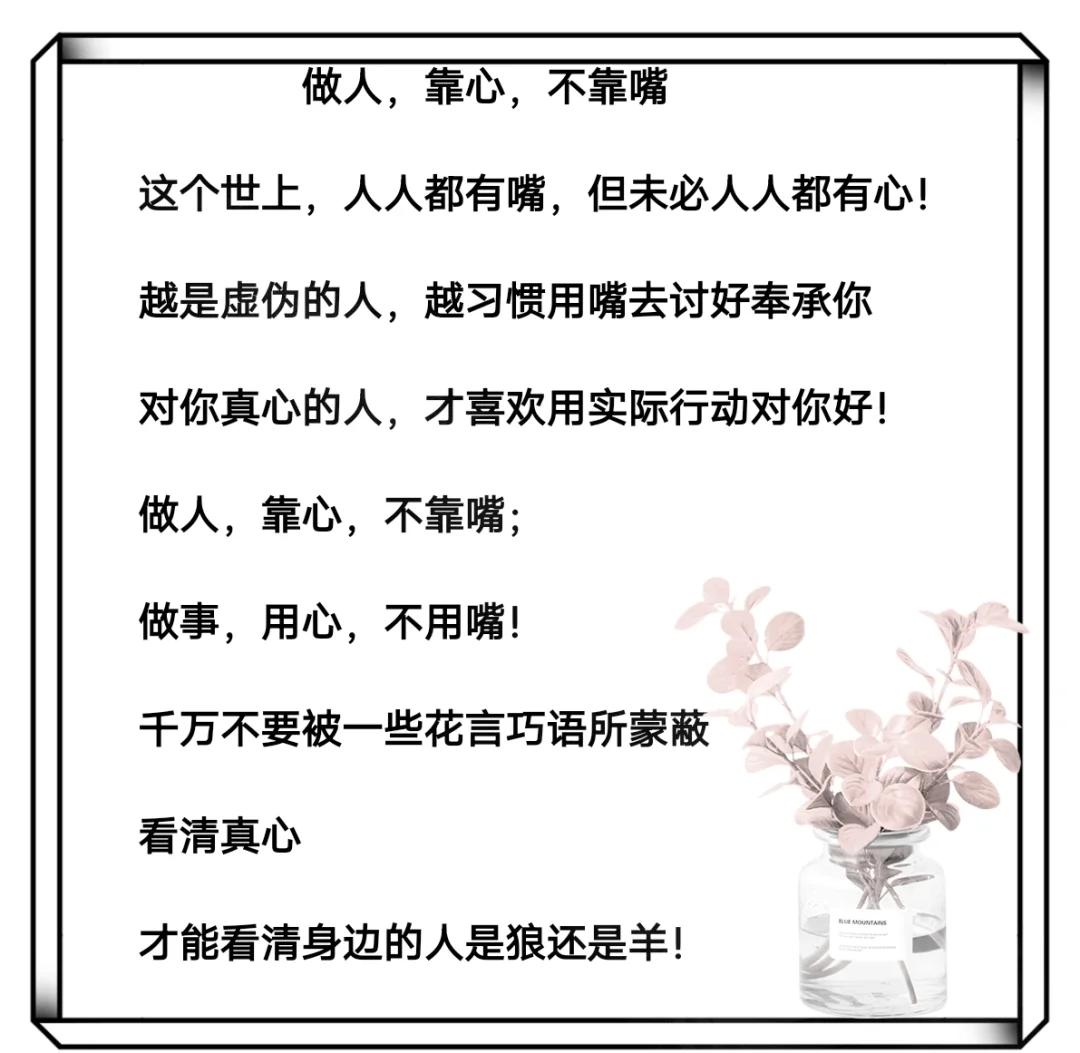 送给光靠嘴男人的句子(对付画大饼的男人最狠的一招) 送给光靠嘴男人的句子(对付画大饼的男人最狠的一招)