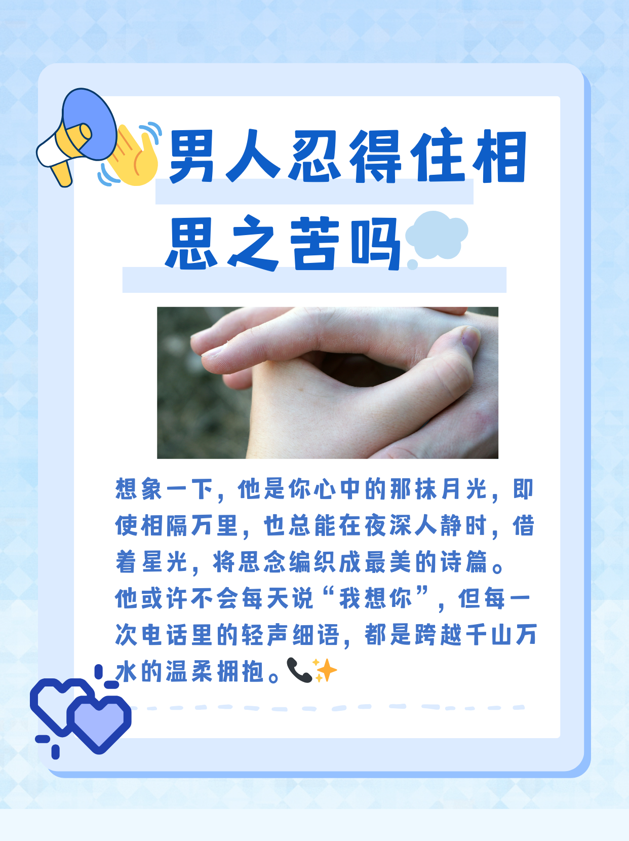 送给光靠嘴男人的句子(对付画大饼的男人最狠的一招) 送给光靠嘴男人的句子(对付画大饼的男人最狠的一招)