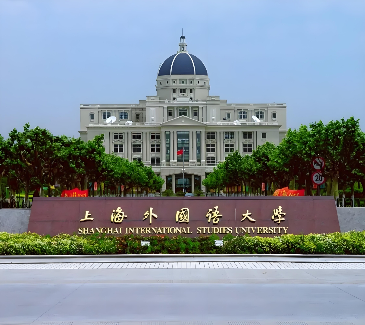 osu是哪个大学(osu是哪个大学 qs?) osu是哪个大学(osu是哪个大学 qs?)
