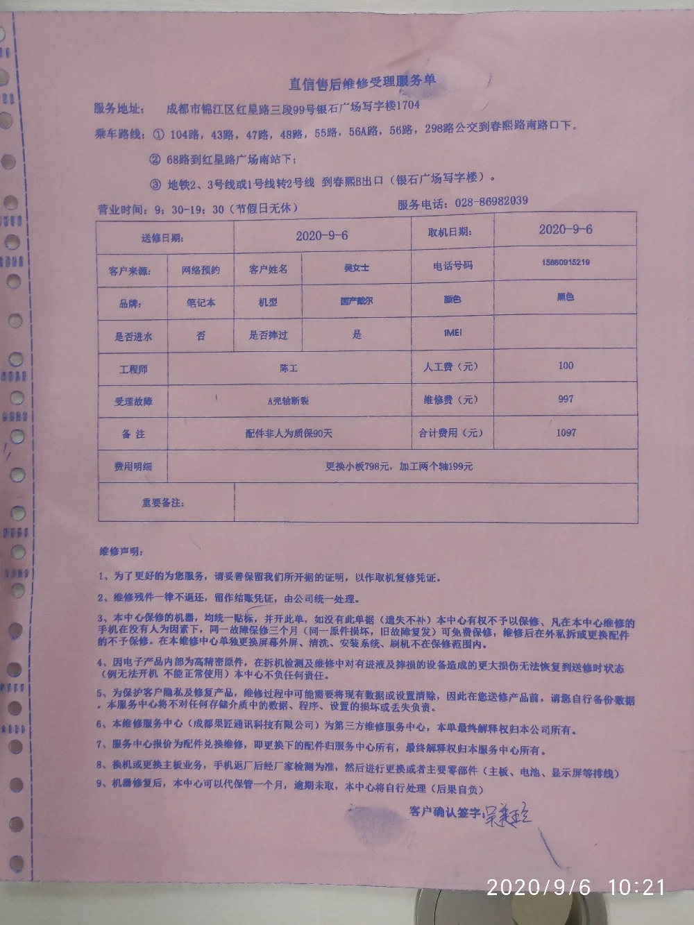 戴尔售后服务电话(戴尔售后人工客服电话) 戴尔售后服务电话(戴尔售后人工客服电话)