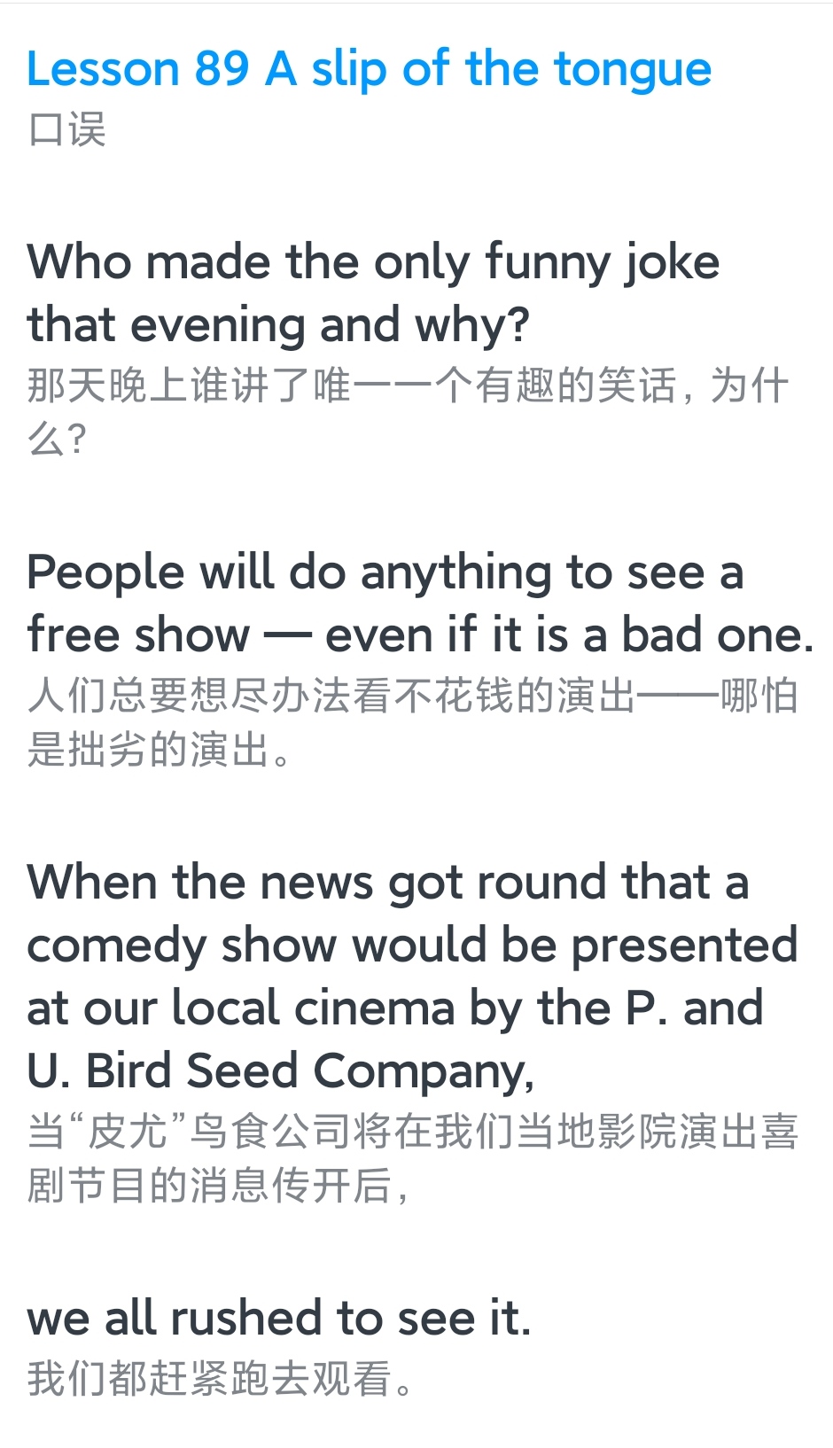 hate的过去式(having的过去式) hate的过去式(having的过去式)