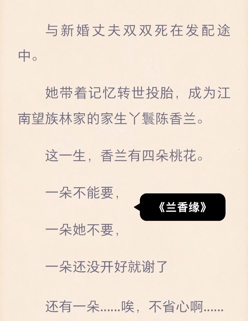 穿越小说txt下载(穿越小说txt下载网盘) 穿越小说txt下载(穿越小说txt下载网盘)