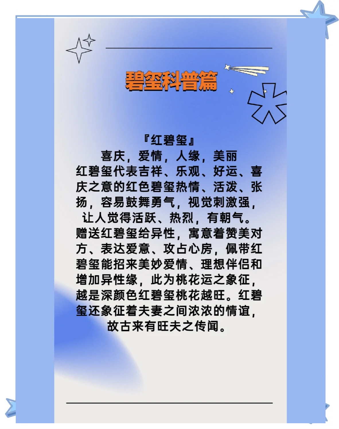 琬的寓意(琬的名字寓意) 琬的寓意(琬的名字寓意)