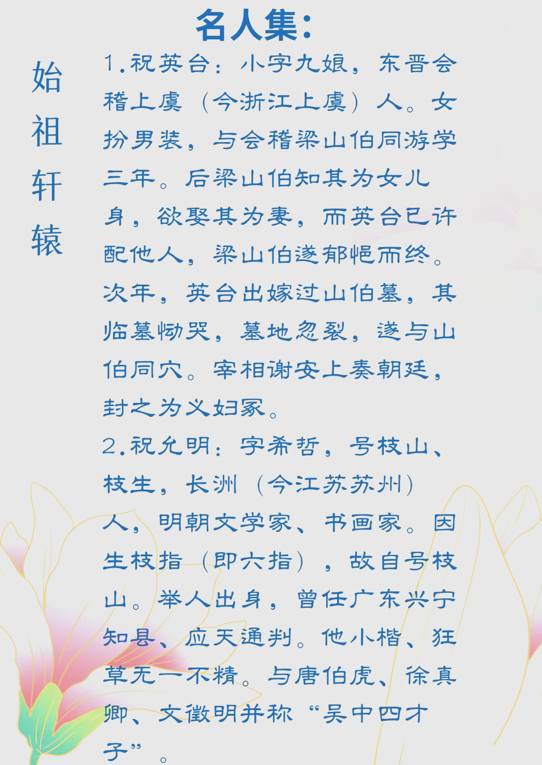 琬的寓意(琬的名字寓意) 琬的寓意(琬的名字寓意)