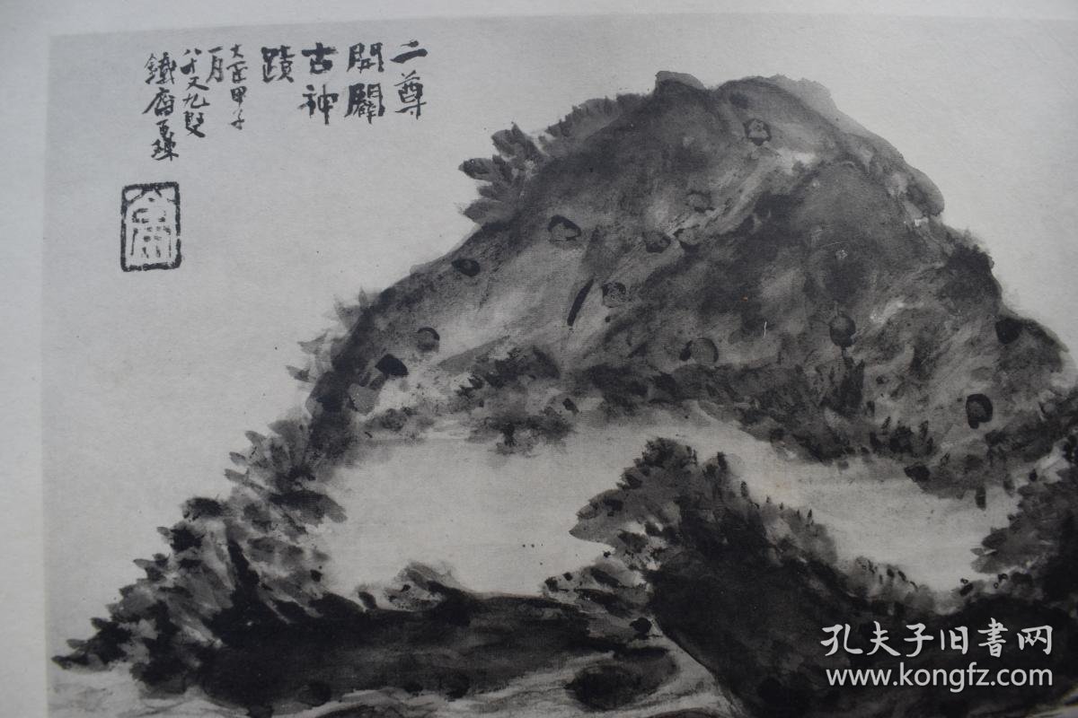 千草忠夫(千草忠夫译文) 千草忠夫(千草忠夫译文)