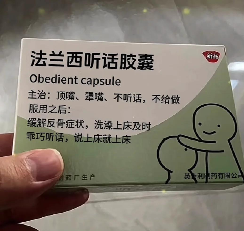自觉吃药打一成语(自行吃药是什么意思) 自觉吃药打一成语(自行吃药是什么意思)