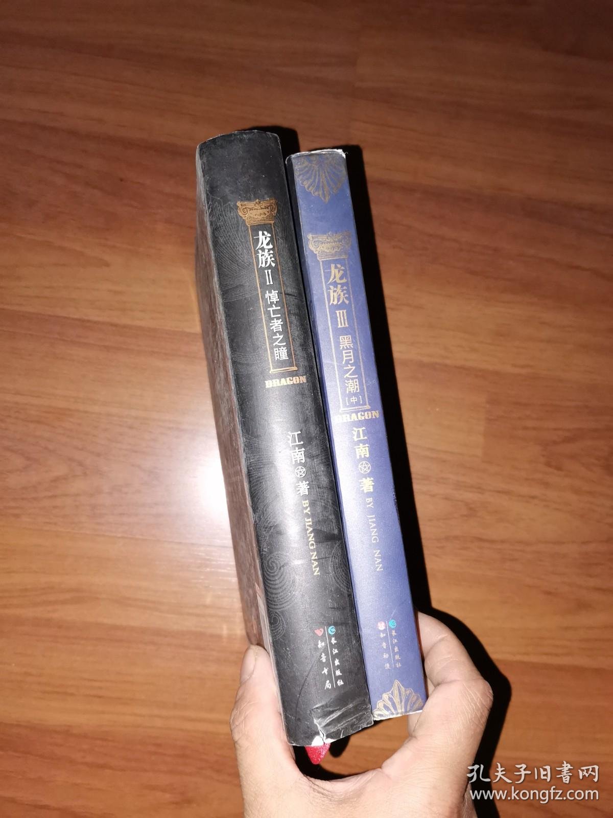 龙族3黑月之潮下载(龙族3黑月之潮中下载) 龙族3黑月之潮下载(龙族3黑月之潮中下载)