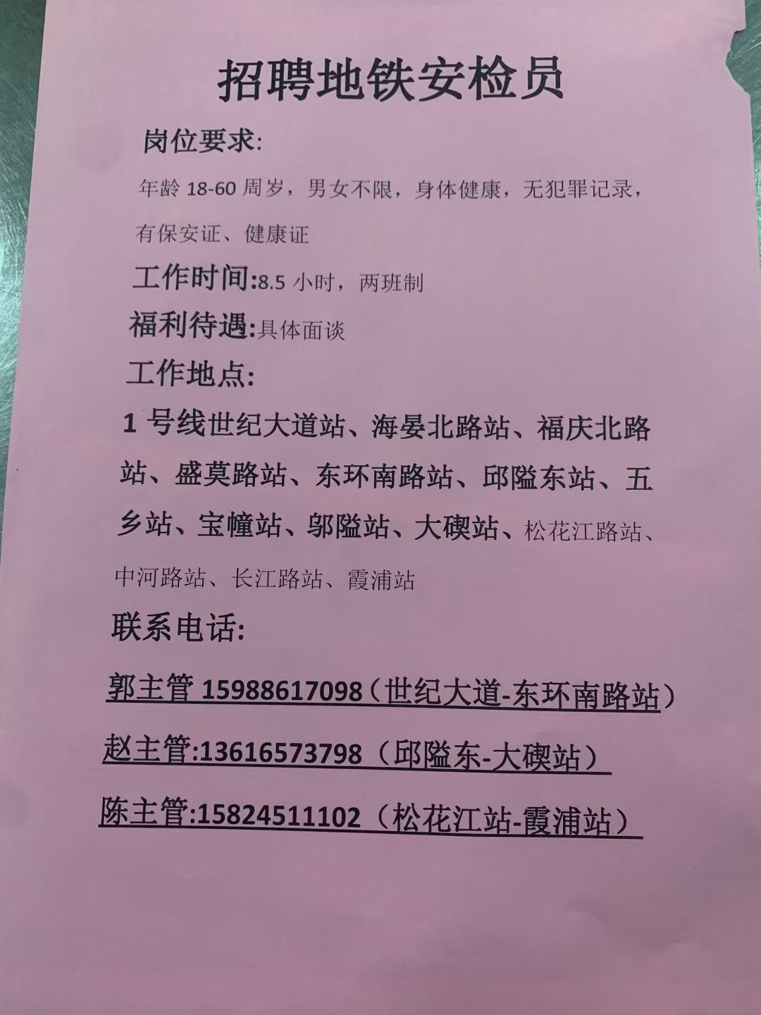 新北仑(新北仑招聘阿拉宁波网)