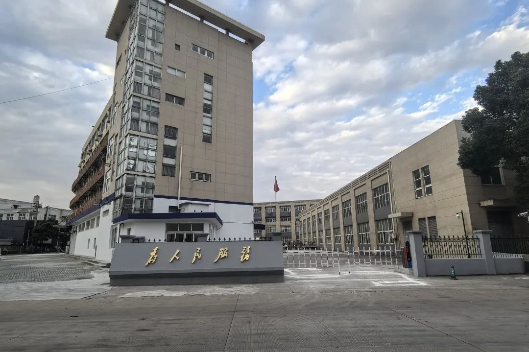 新北仑(新北仑招聘阿拉宁波网)