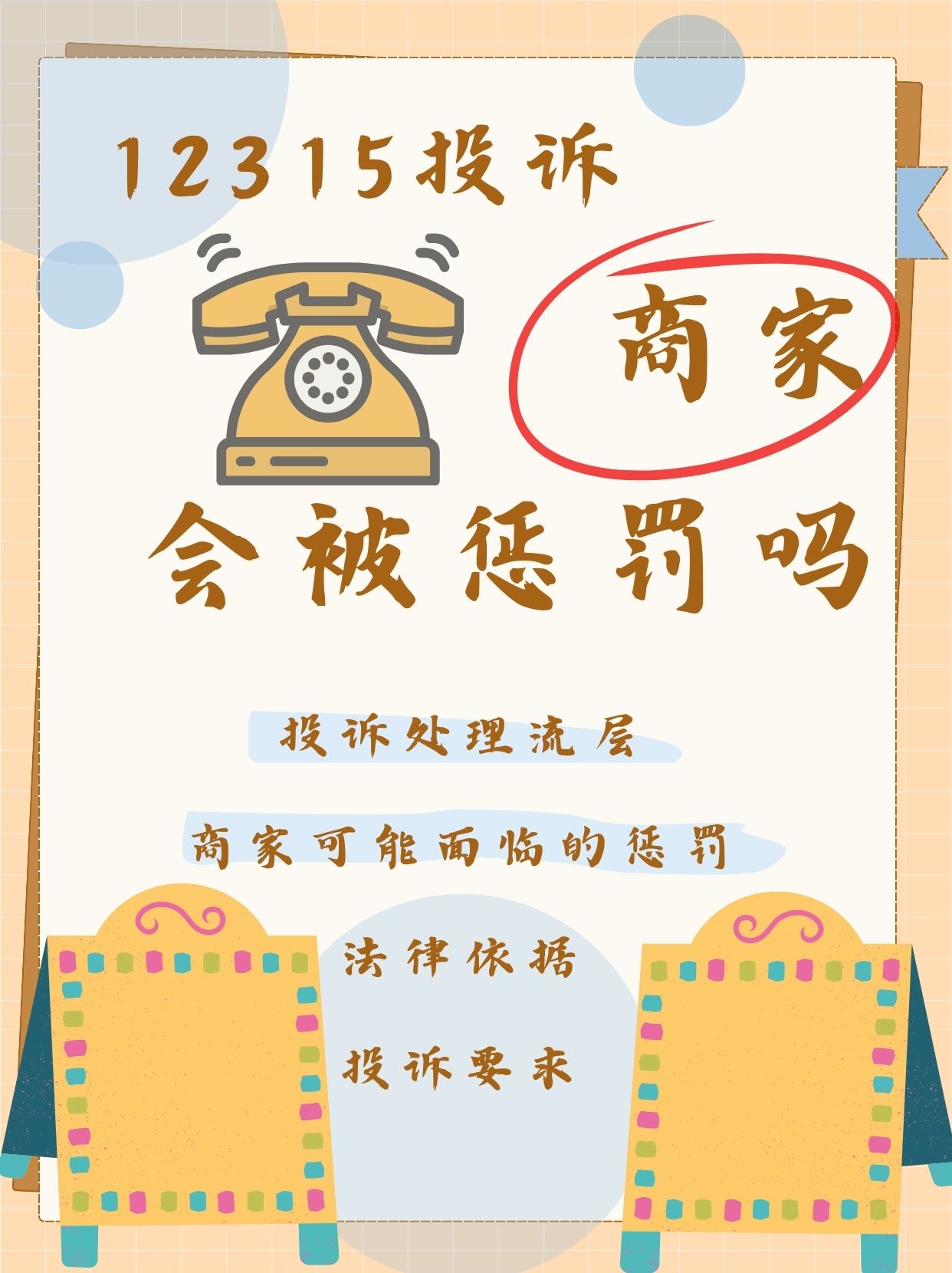 12320网上投诉医疗**(医疗投诉热线12320管用吗) 12320网上投诉医疗**(医疗投诉热线12320管用吗)