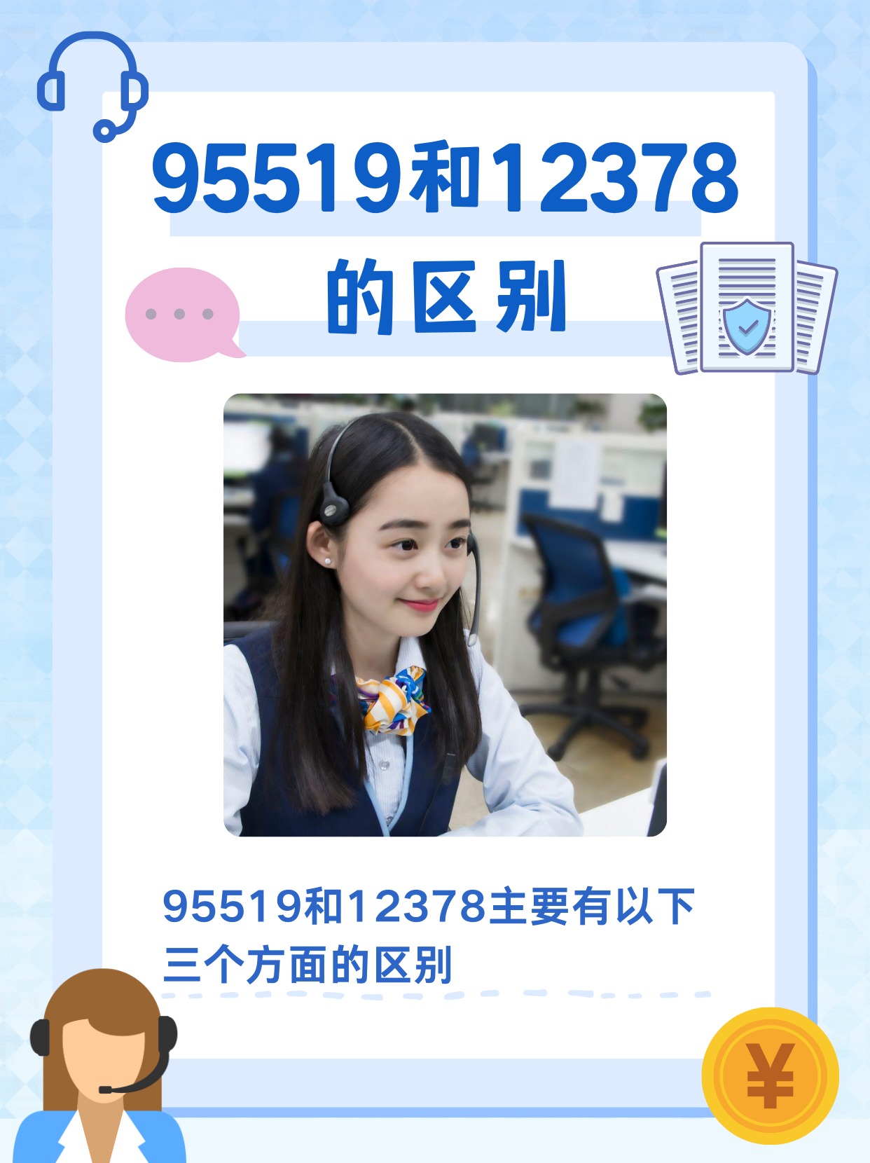www.95579.com的简单介绍