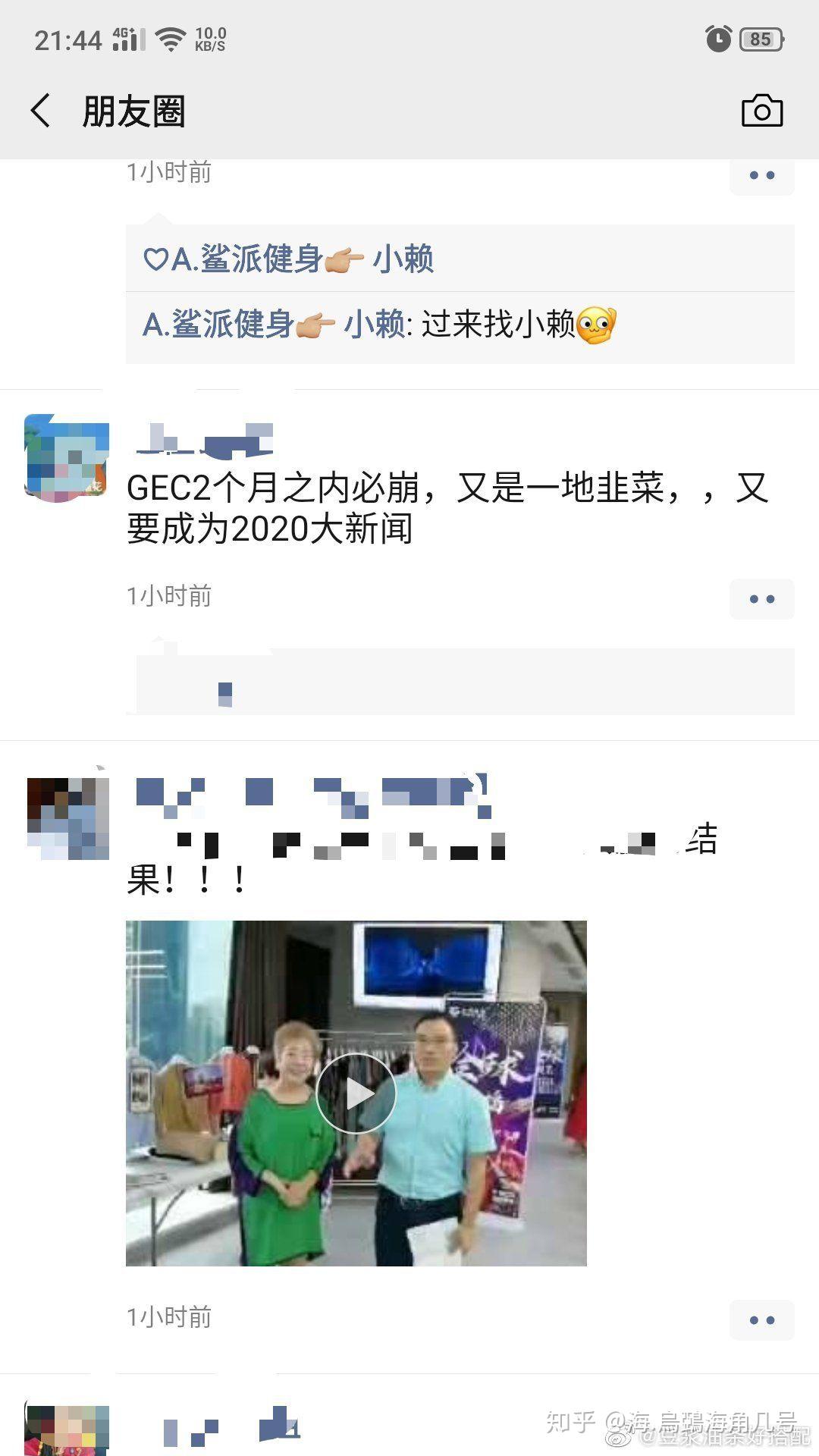 环保币为何关停不了(环保币今天怎么登陆不了了呢) 环保币为何关停不了(环保币今天怎么登陆不了了呢)