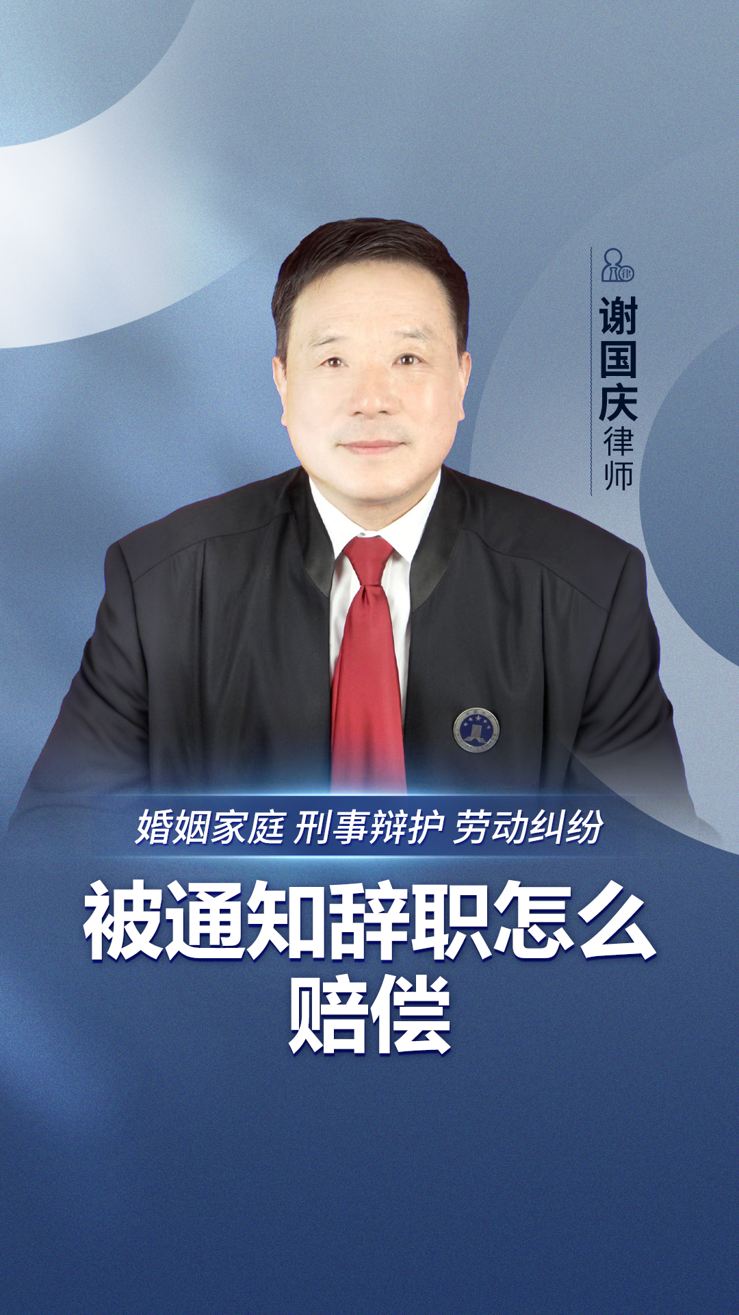 被辞退员工如何赔偿工资标准(被辞退员工如何赔偿工资标准n 1,年终奖算吗)