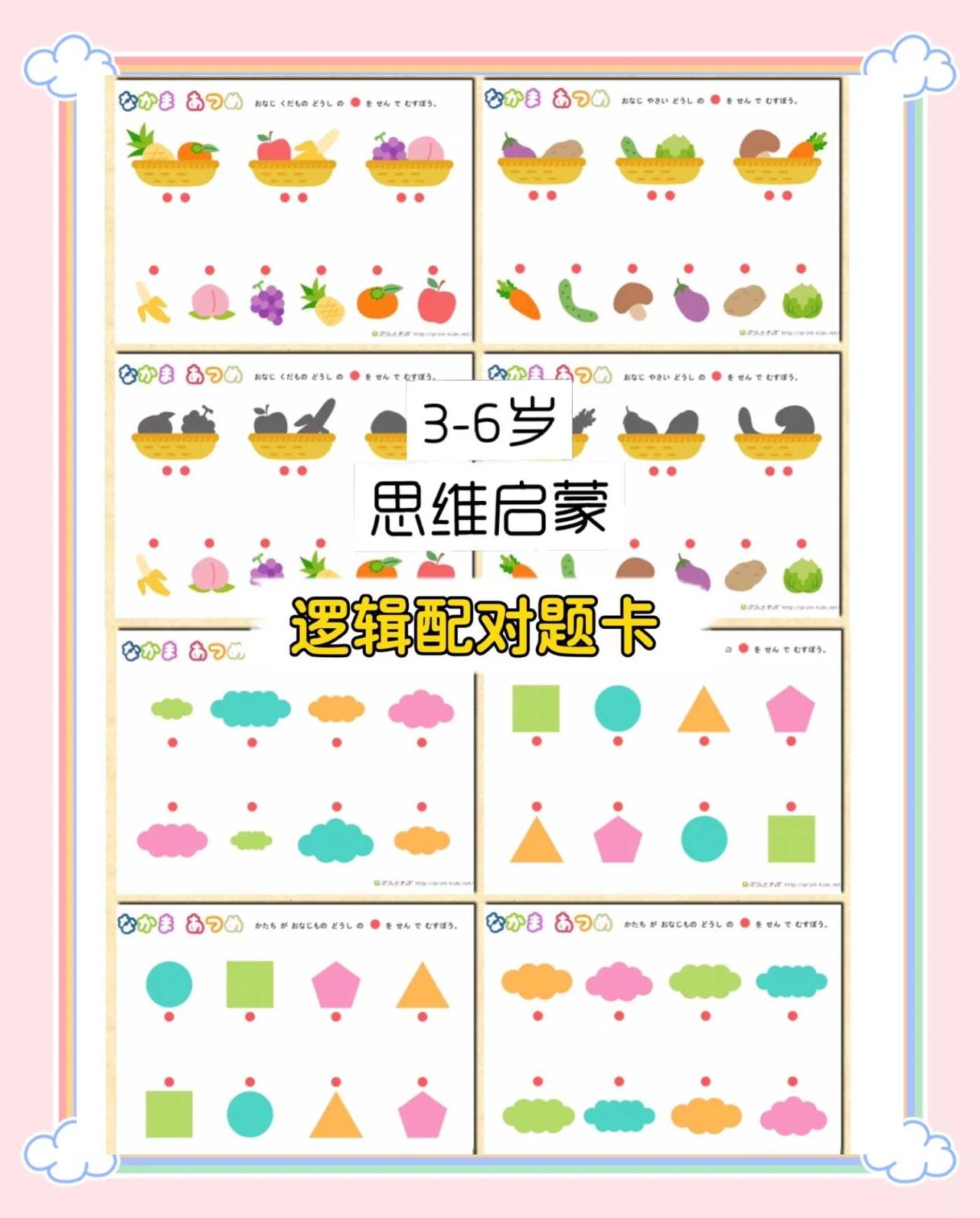 6岁儿童智力测试题目(6岁智力测试题及答案经典) 6岁儿童智力测试题目(6岁智力测试题及答案经典)