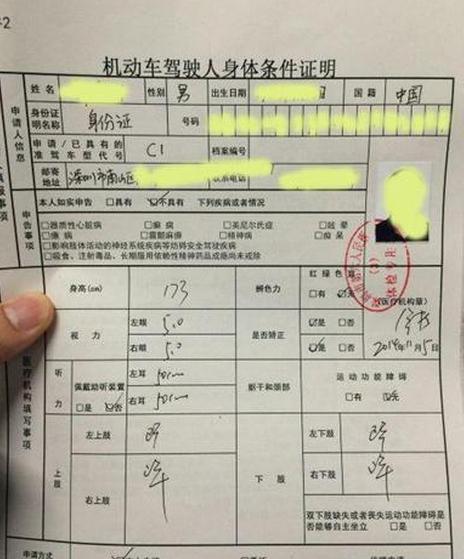 a2驾驶证年审新规定(a2驾驶证年审新规定2015) a2驾驶证年审新规定(a2驾驶证年审新规定2015)