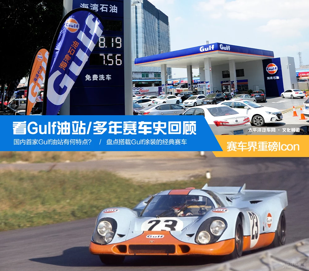 gulf是什么意思(gulf是什么意思英语) gulf是什么意思(gulf是什么意思英语)