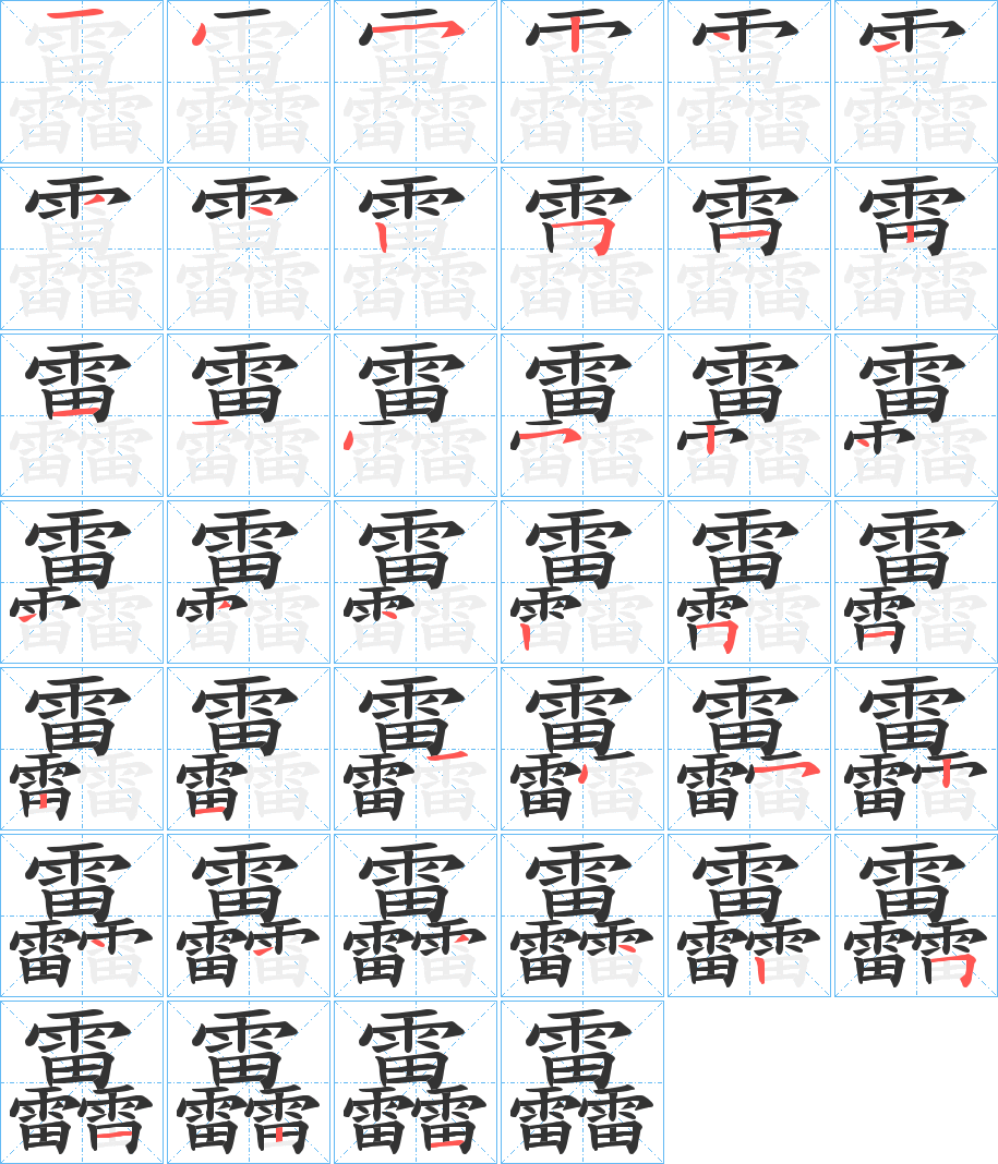 琋字怎么读(琋字为什么是凶) 琋字怎么读(琋字为什么是凶)