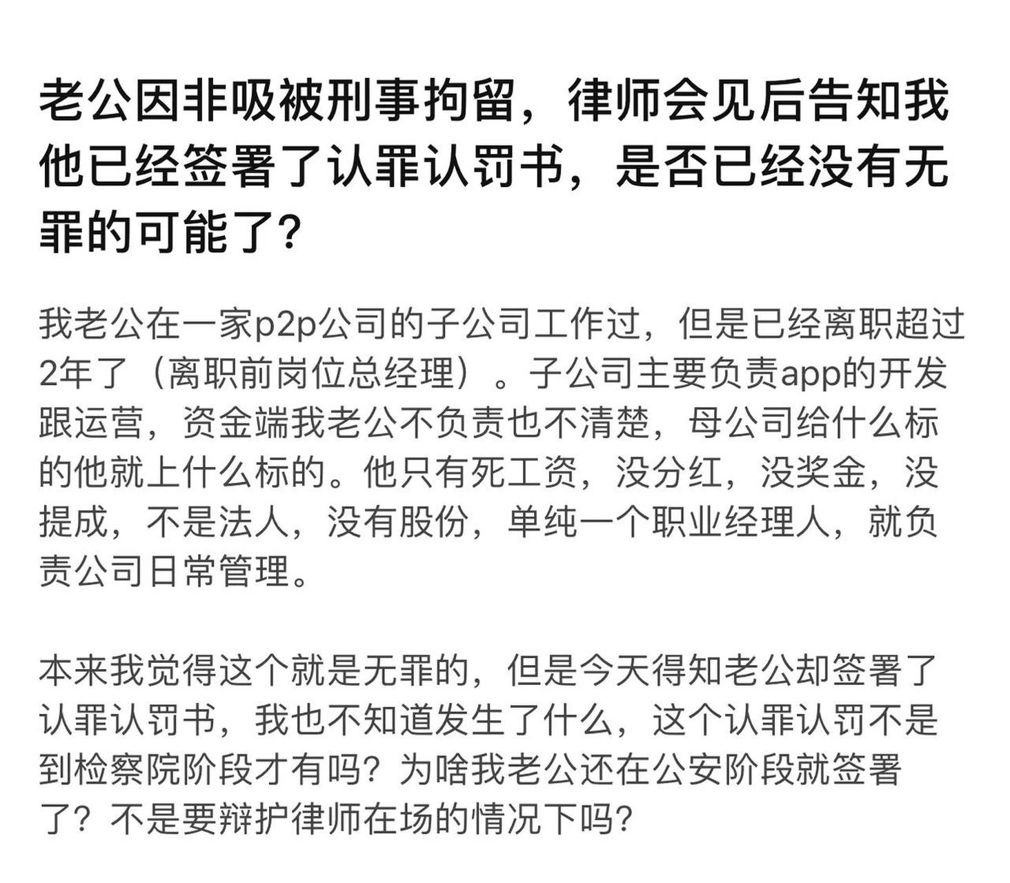最新解释非吸业务员无罪(非吸业务员被判刑的几率大吗) 最新解释非吸业务员无罪(非吸业务员被判刑的几率大吗)