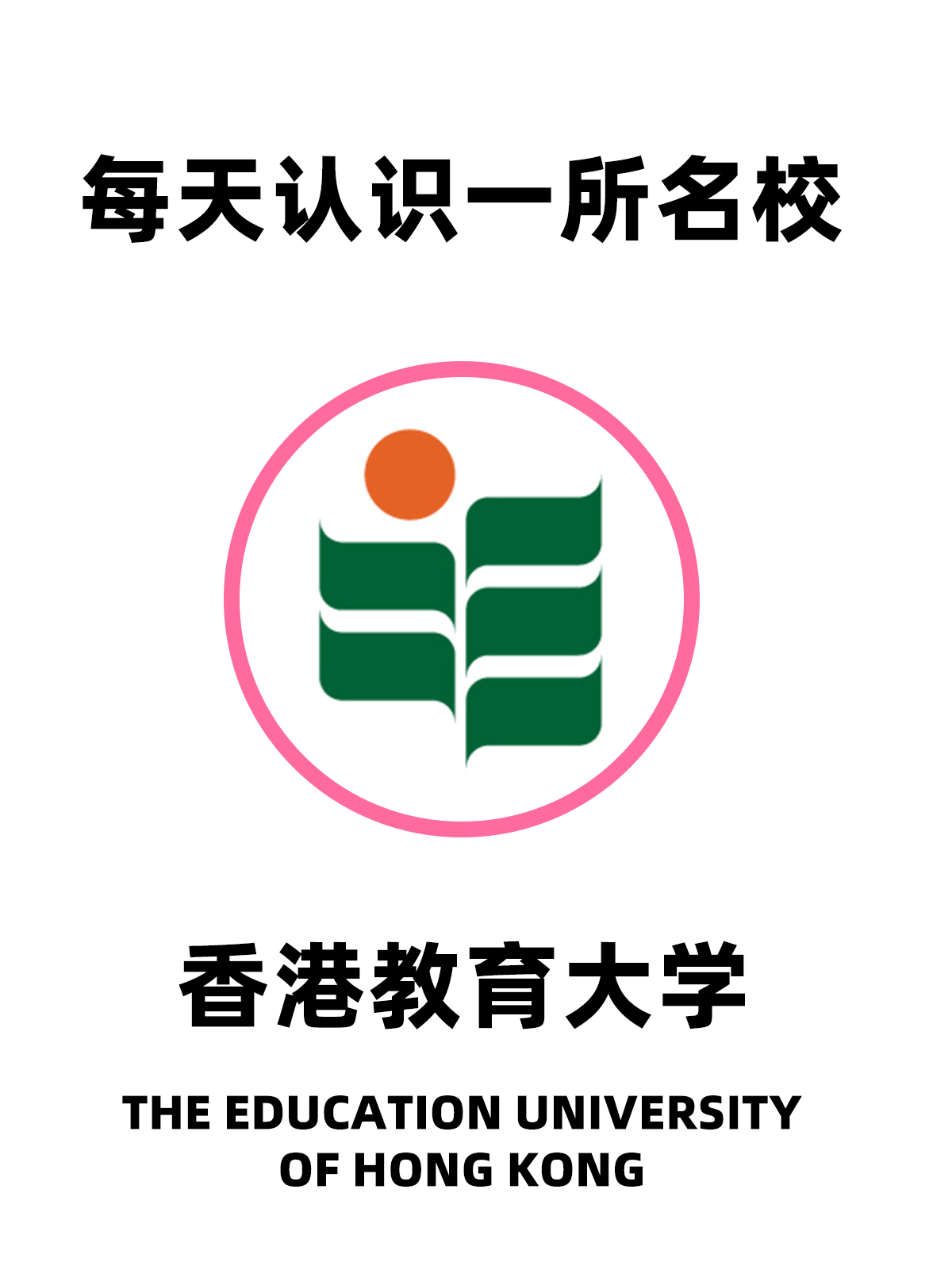 香港教育局官网(香港教育局官网网站) 香港教育局官网(香港教育局官网网站)