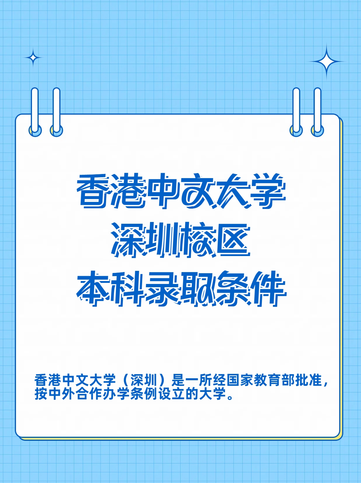 香港教育局官网(香港教育局官网网站) 香港教育局官网(香港教育局官网网站)