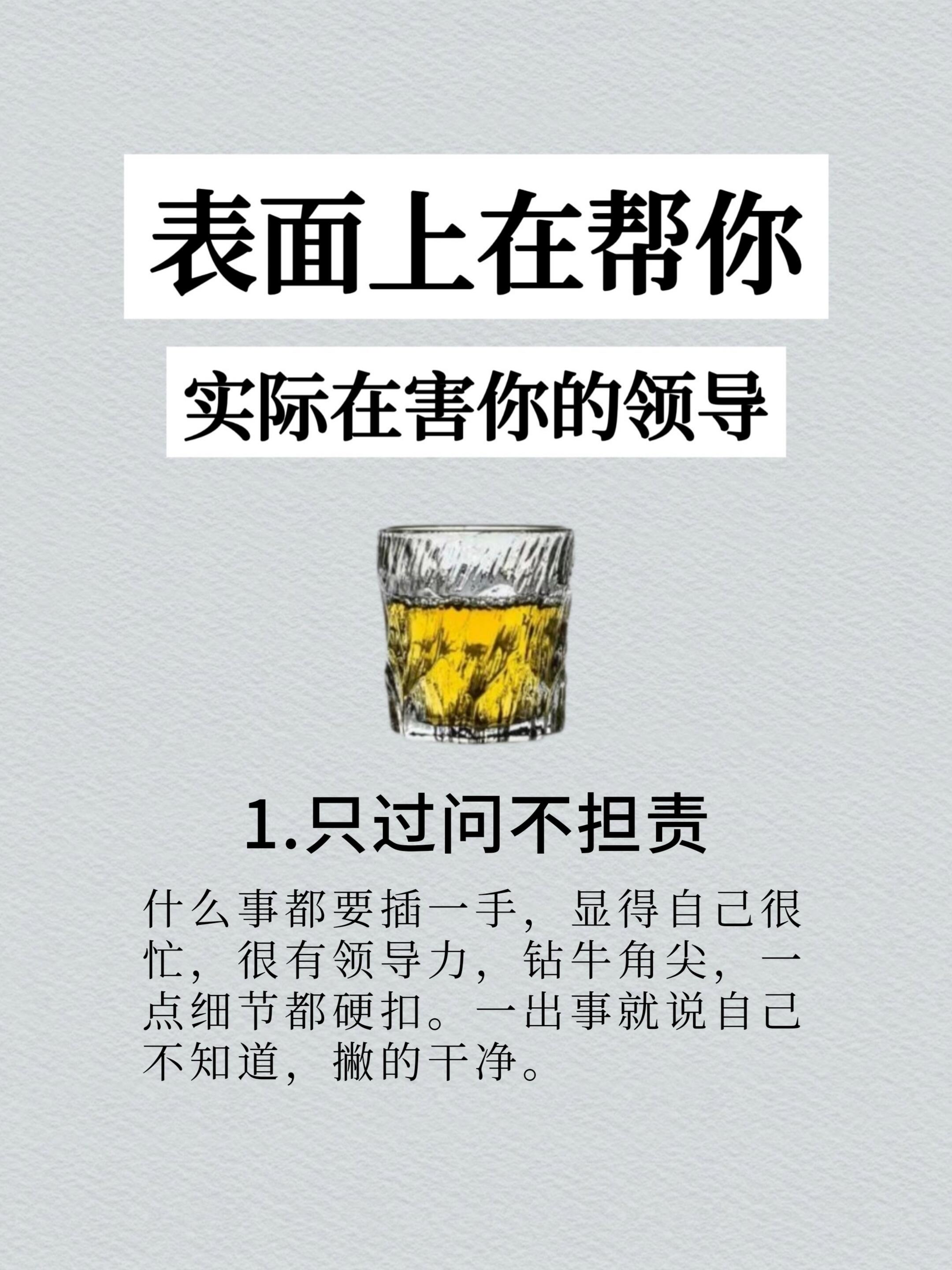 见领导高情商说话技巧(见领导高情商说话技巧有哪些) 见领导高情商说话技巧(见领导高情商说话技巧有哪些)